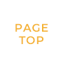 pagetop